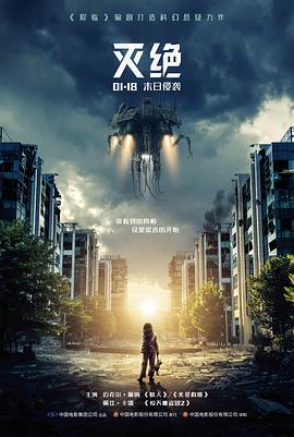 归途1978 免费影视大全